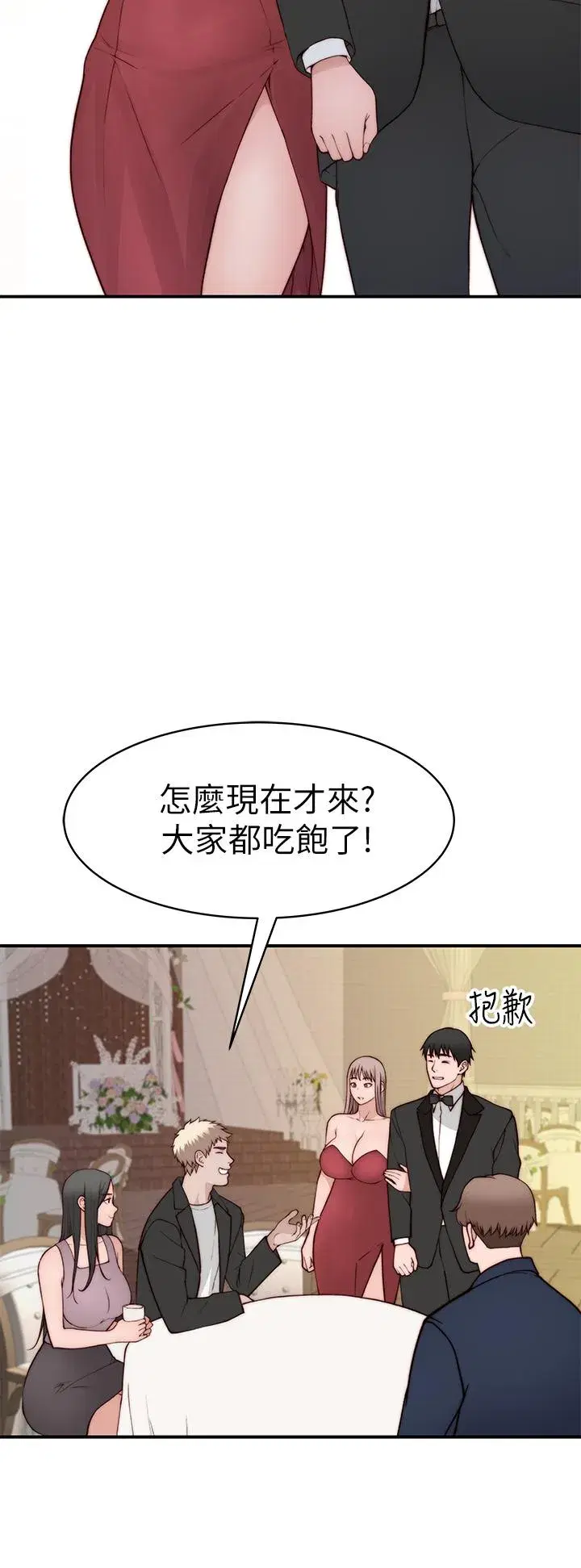 第92話