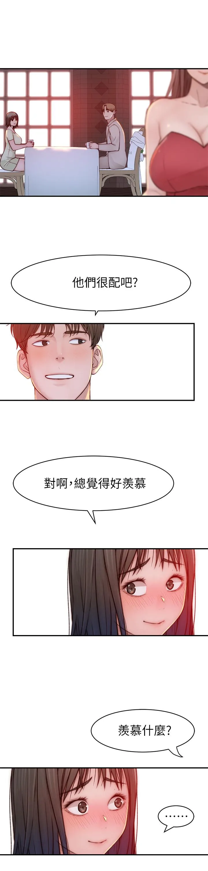 第92話