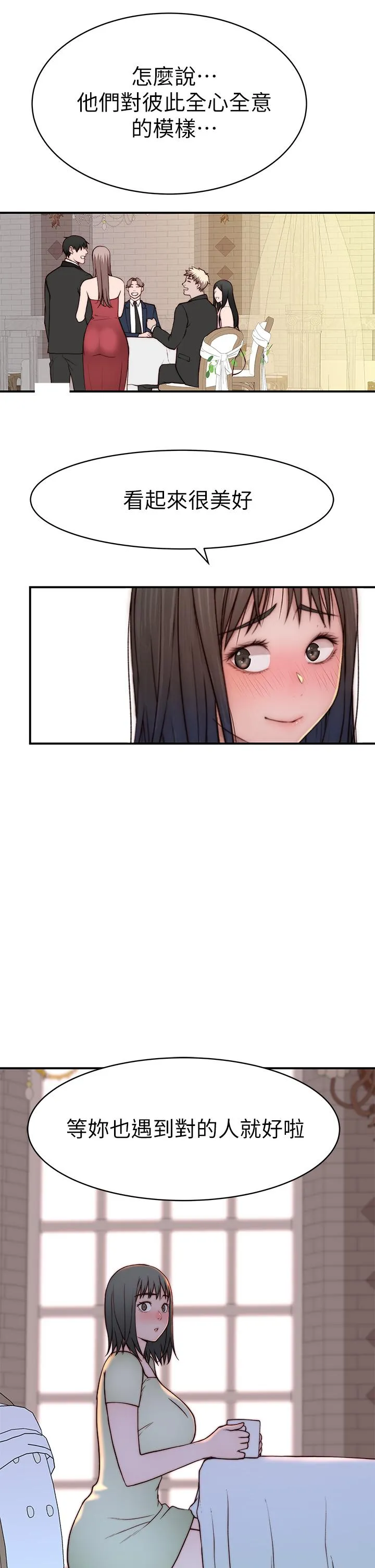 第92話