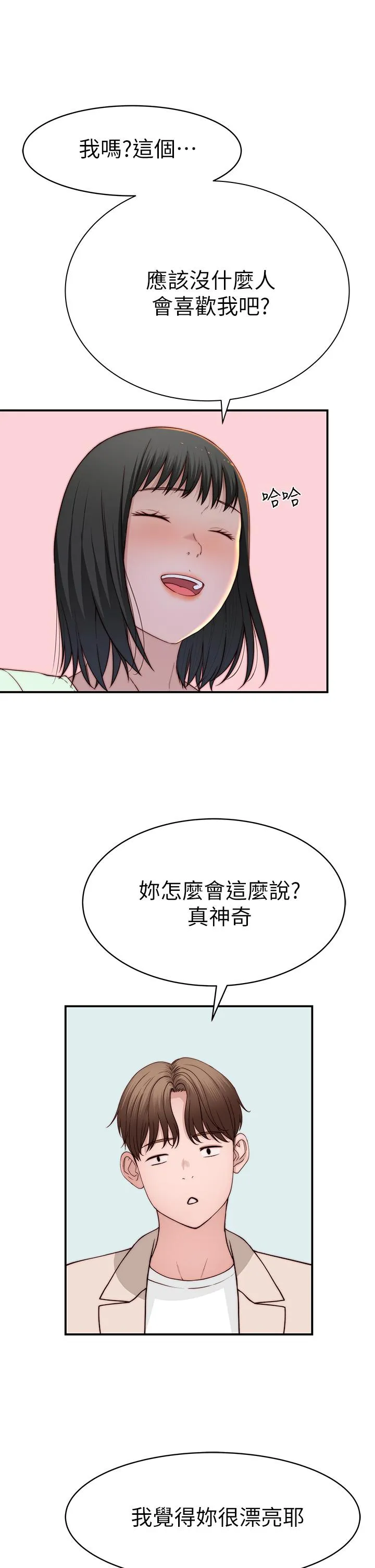 第92話