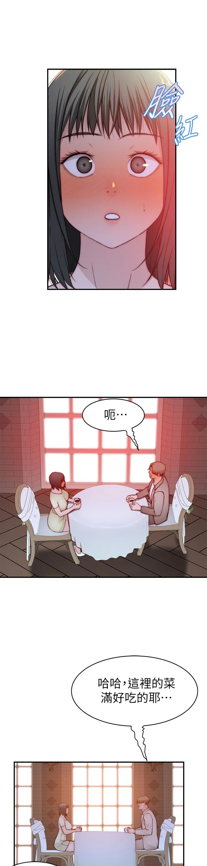 第92話
