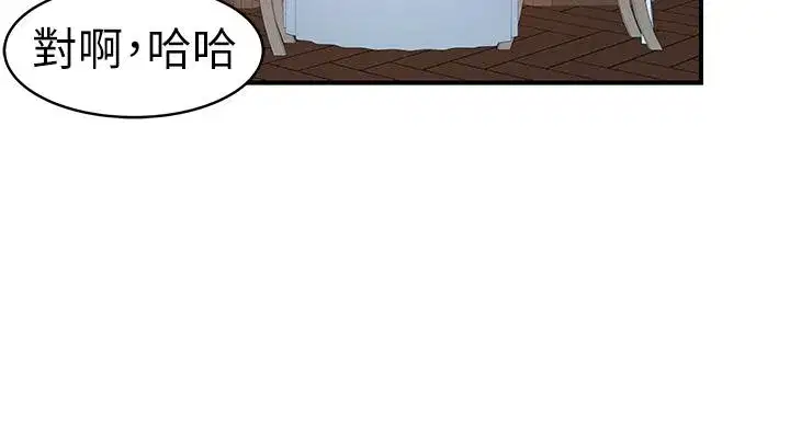 第92話