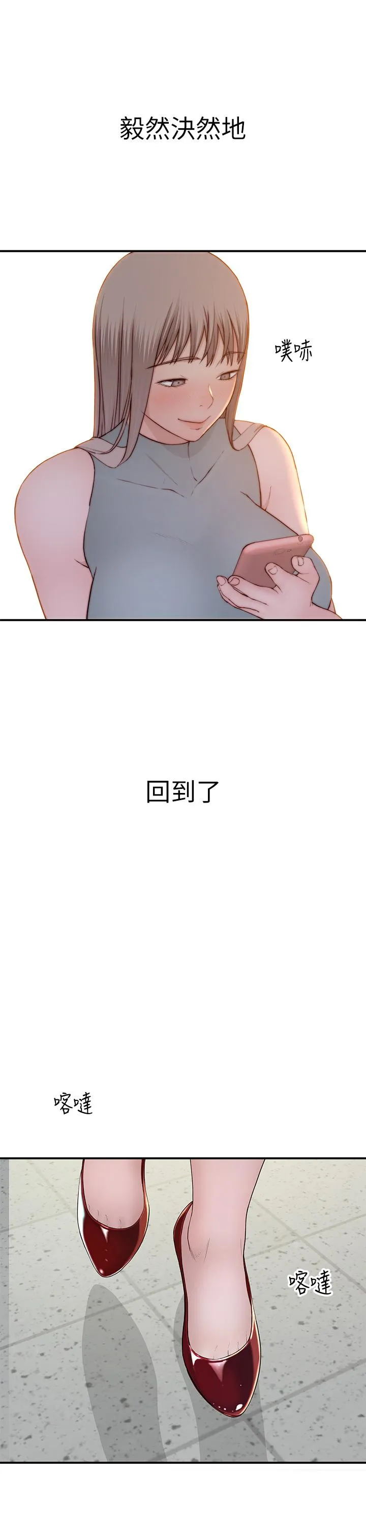 第92話