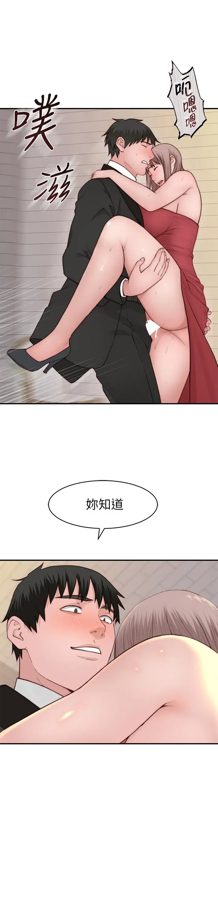 第92話