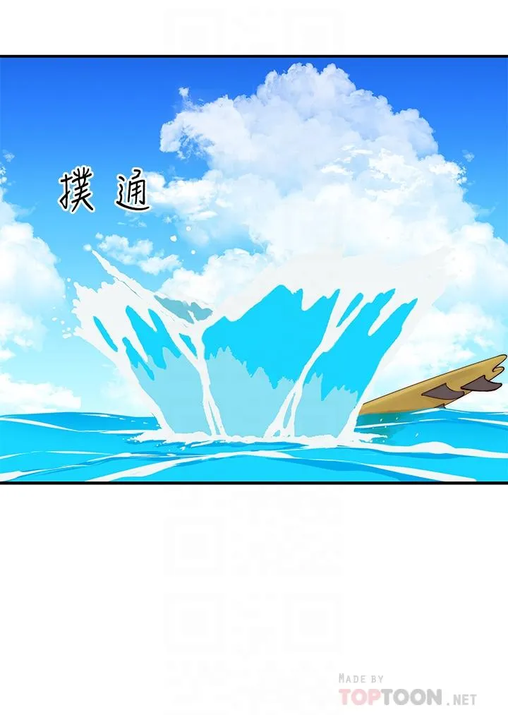 第93話