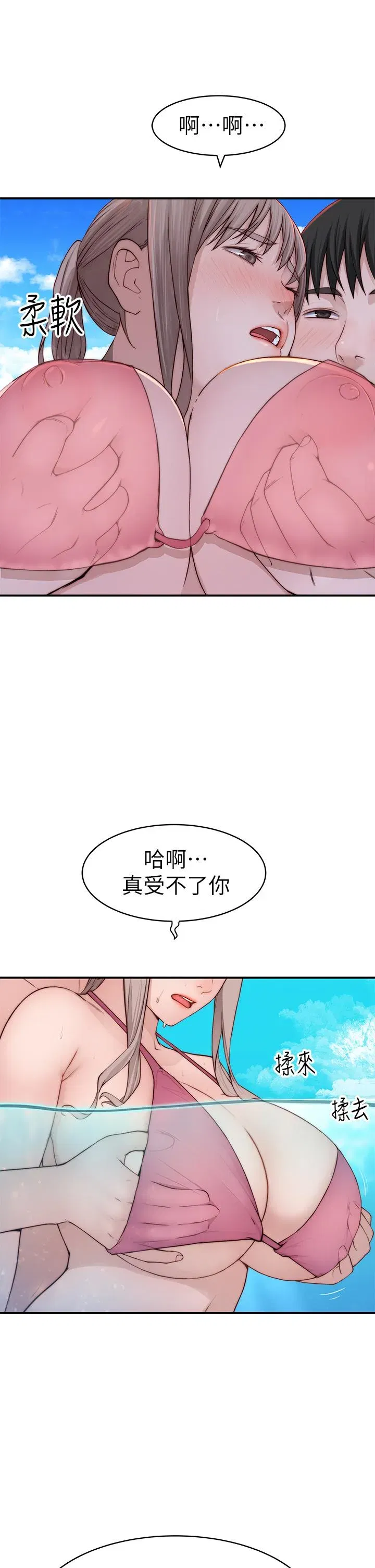 第93話