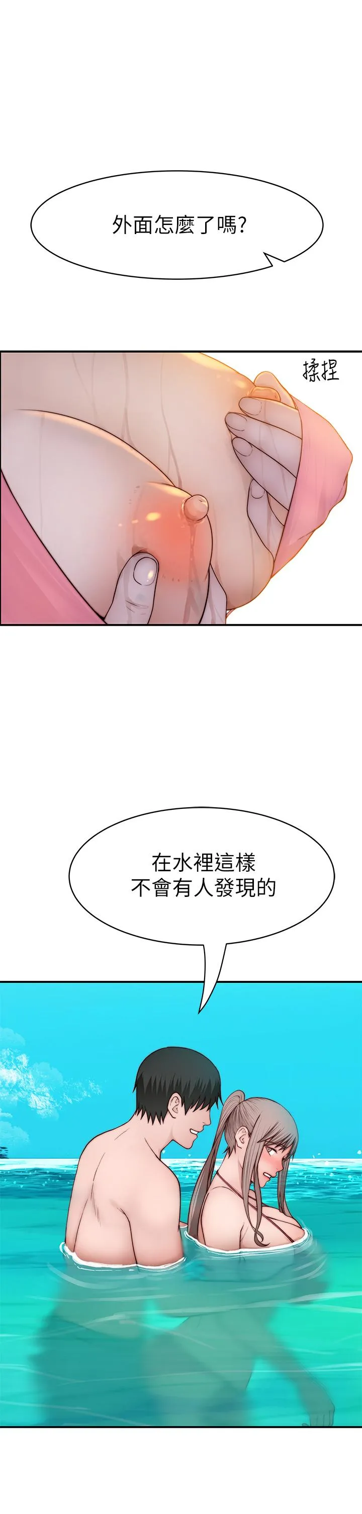 第93話