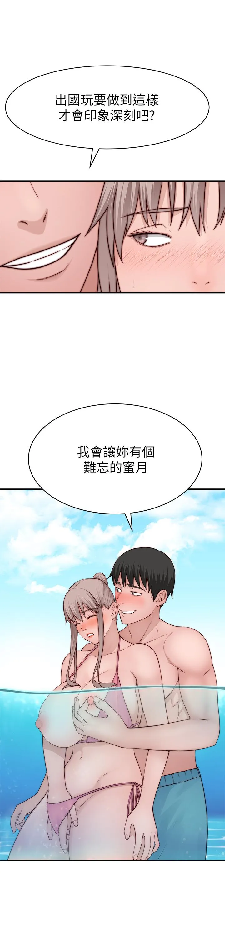 第93話