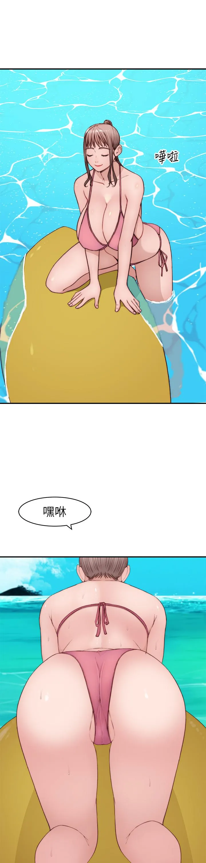 第93話