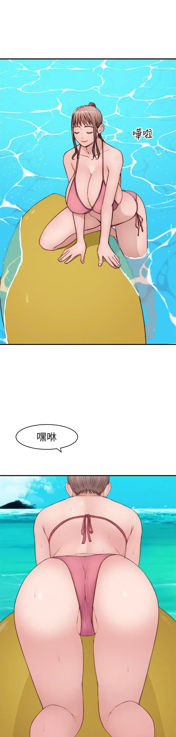 第93話