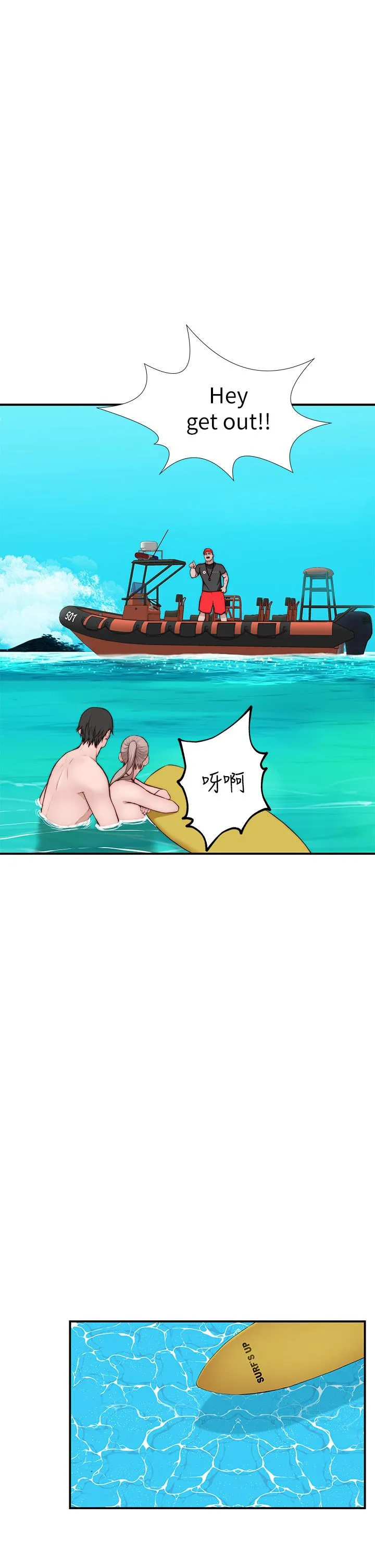 第93話