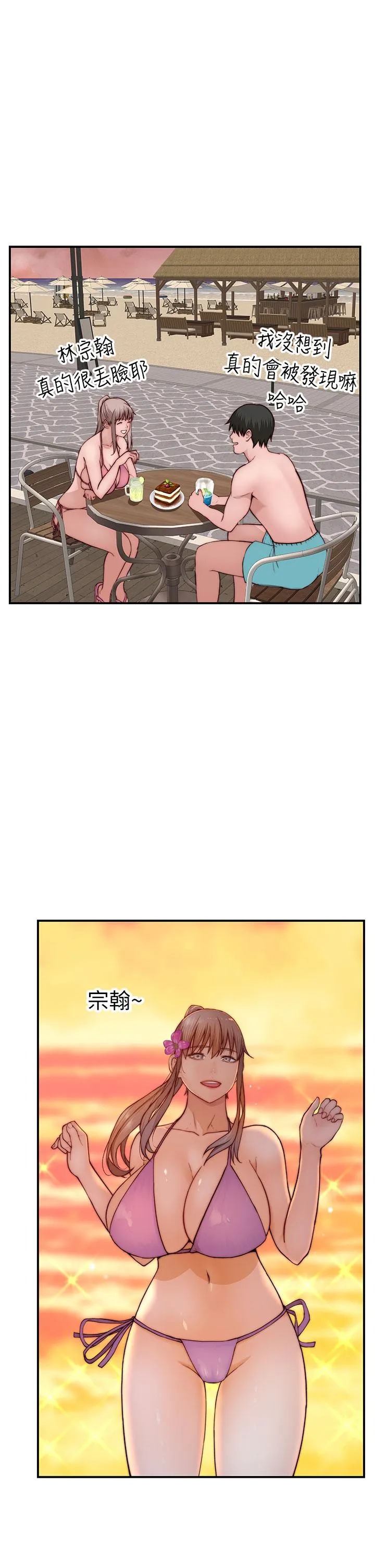 第93話