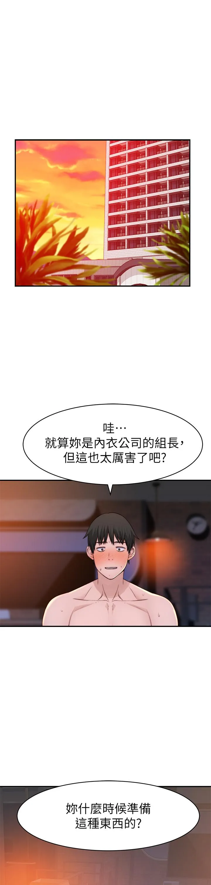 第93話
