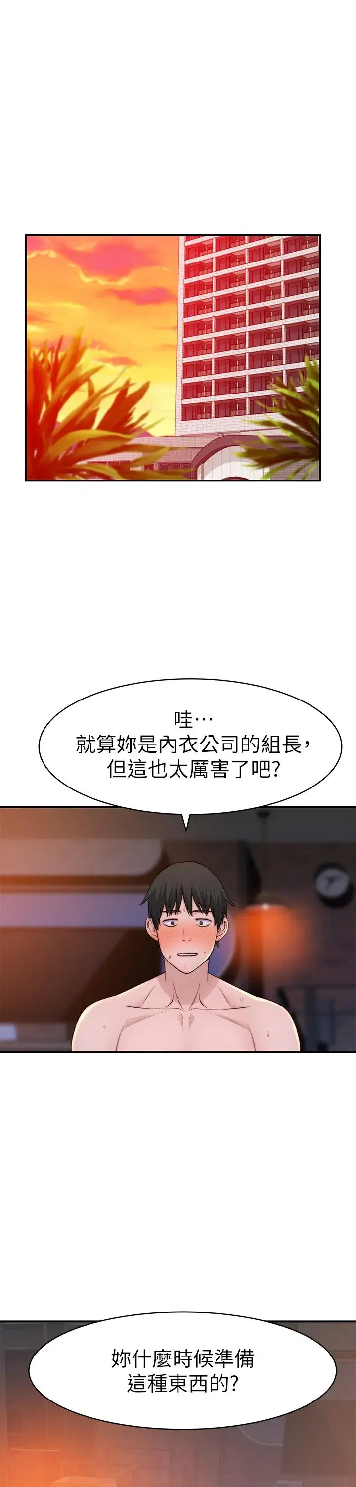 第93話