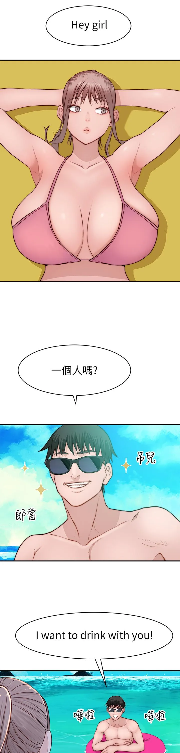 第93話