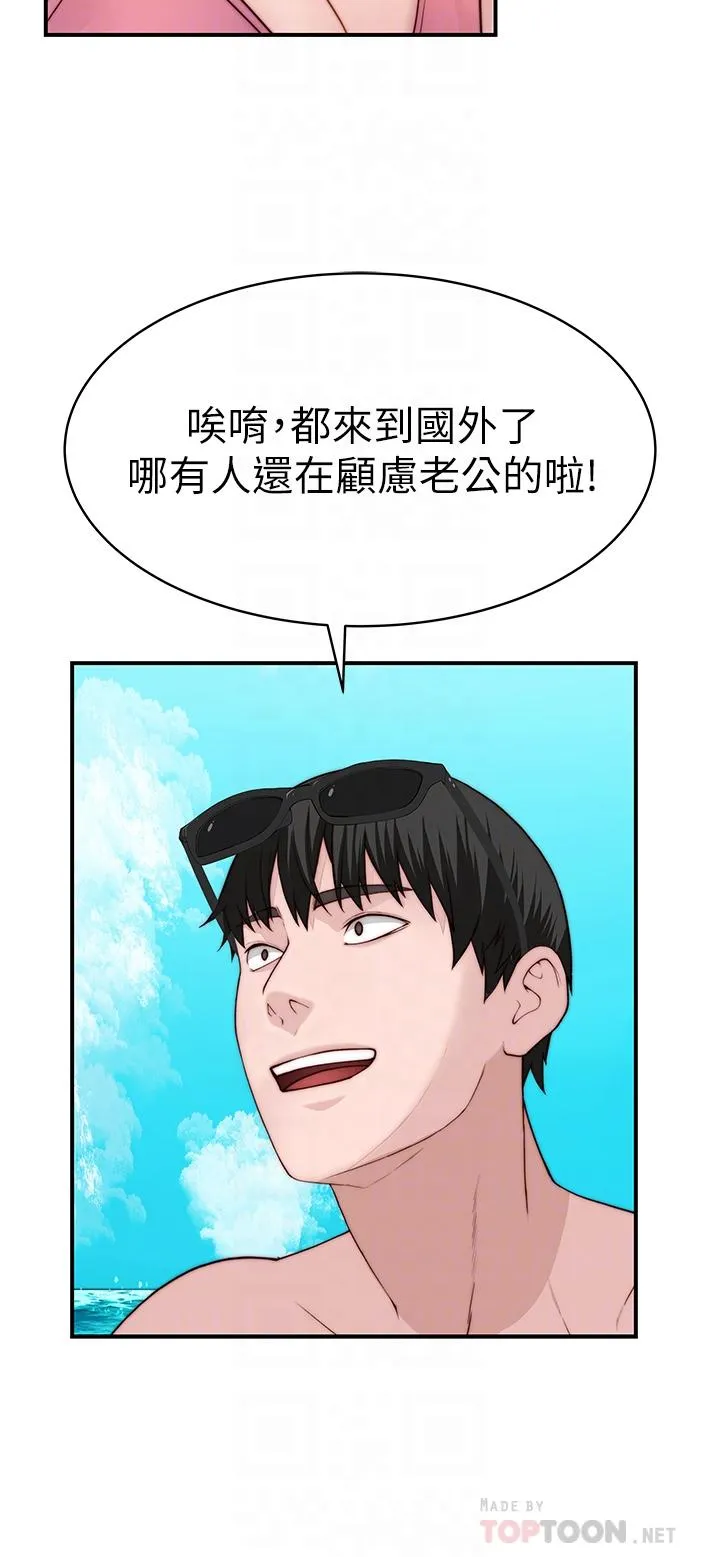 第93話
