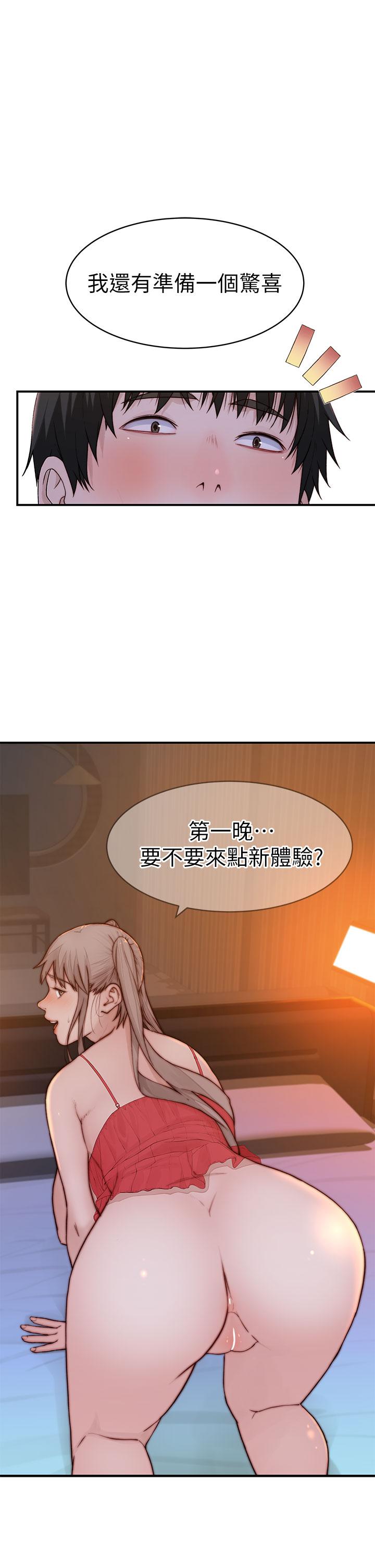 第94話