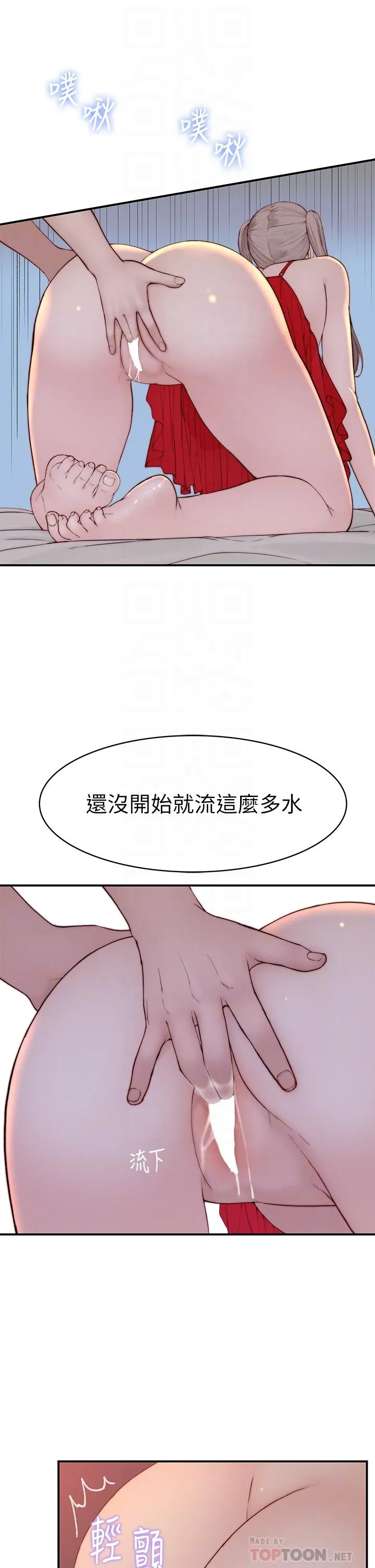 第94話