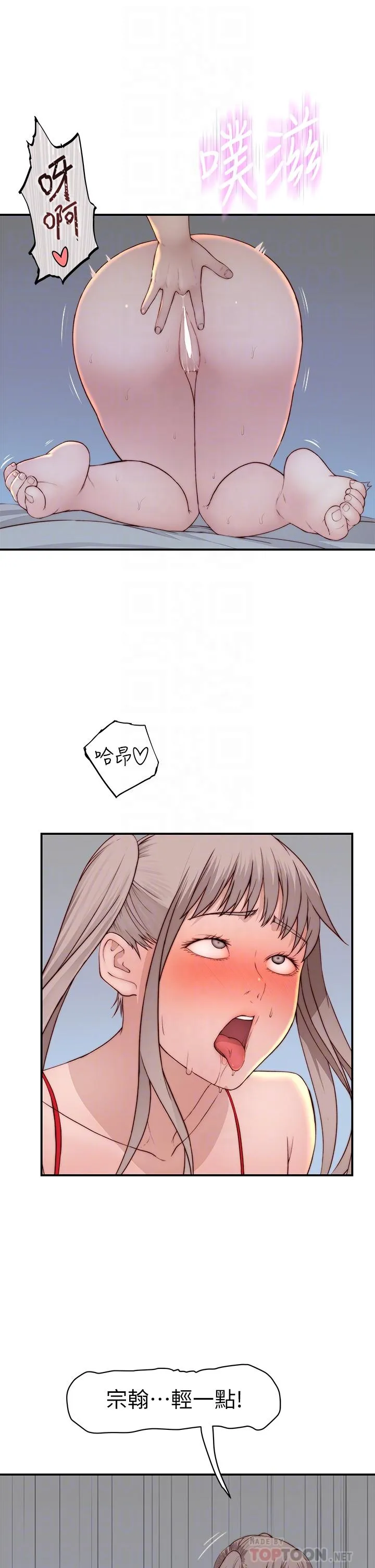 第94話