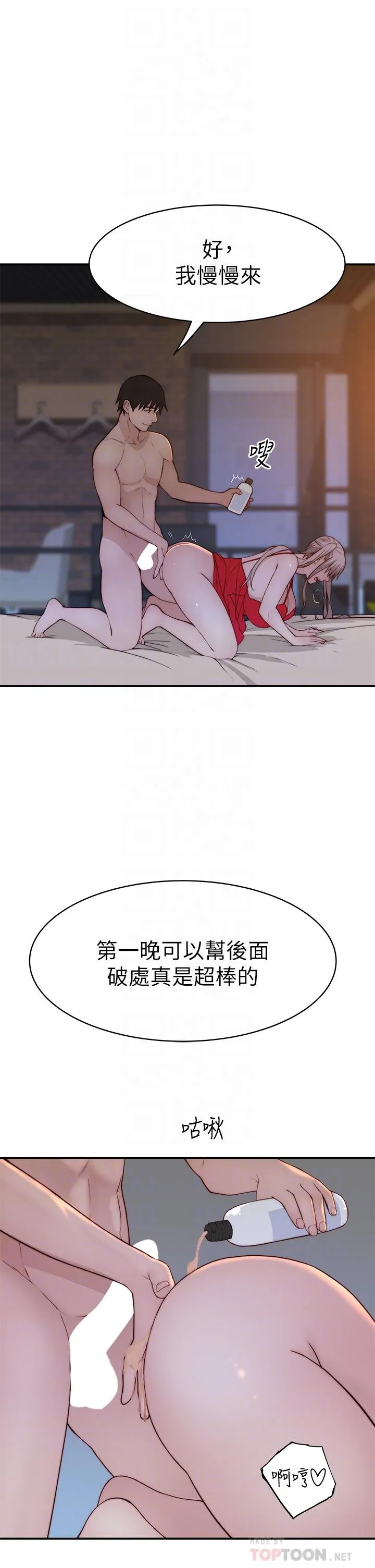 第94話