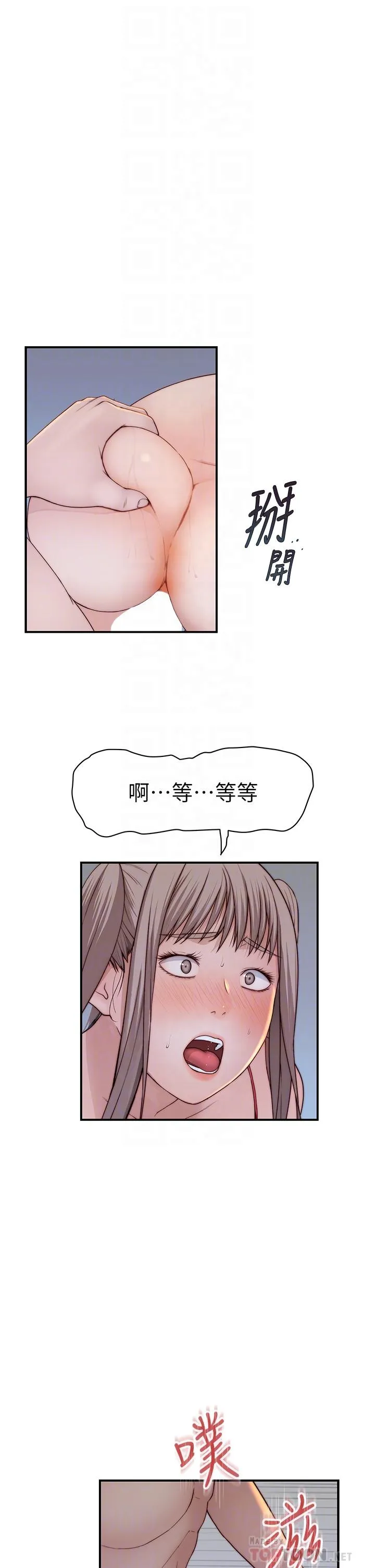 第94話