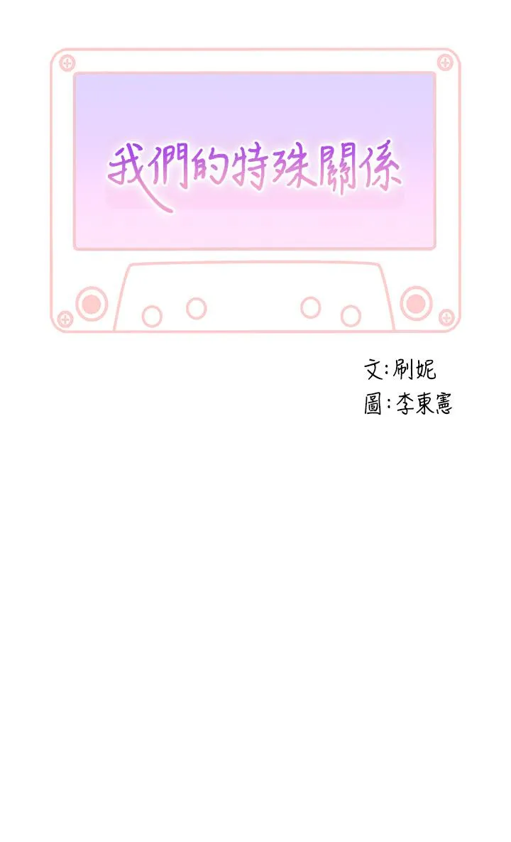 第94話