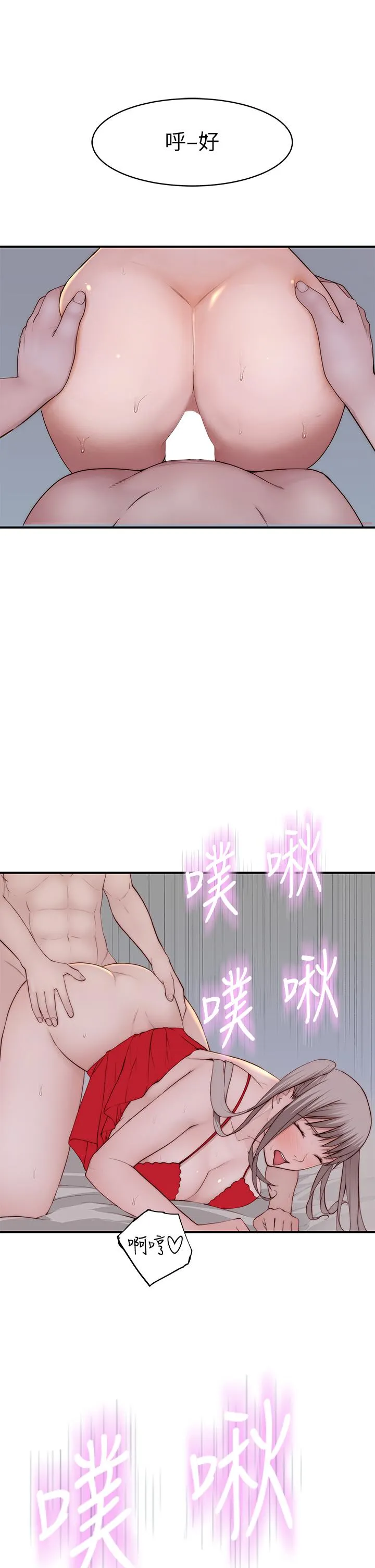 第94話