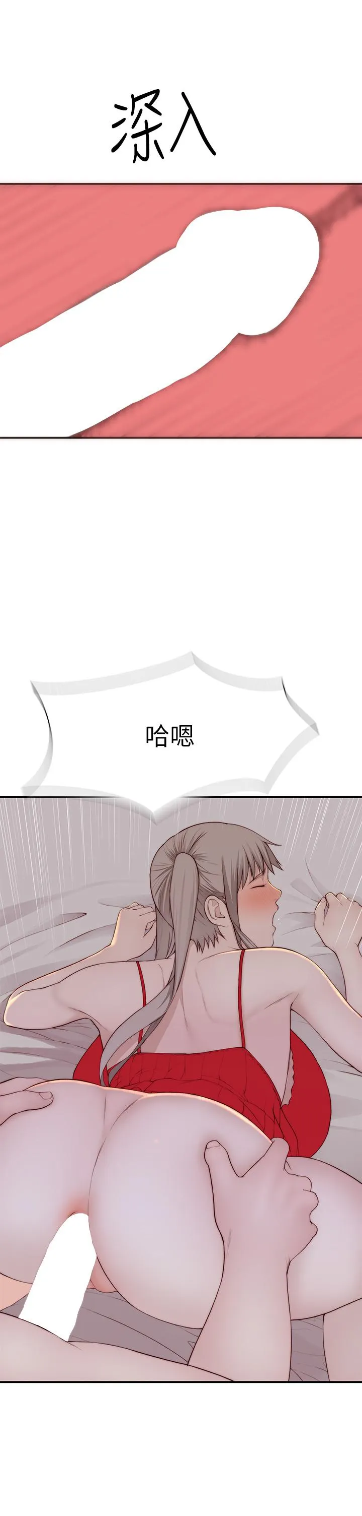 第94話