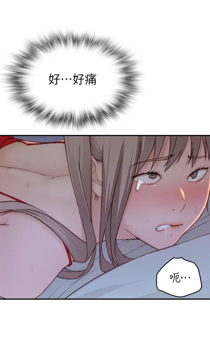 第94話