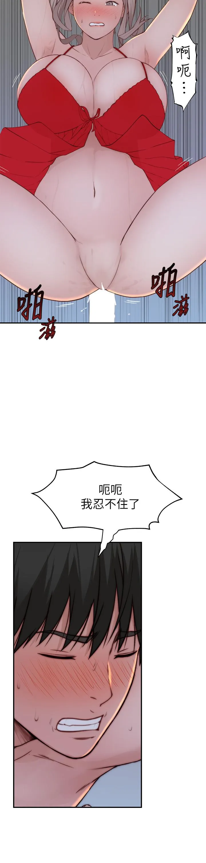 第94話