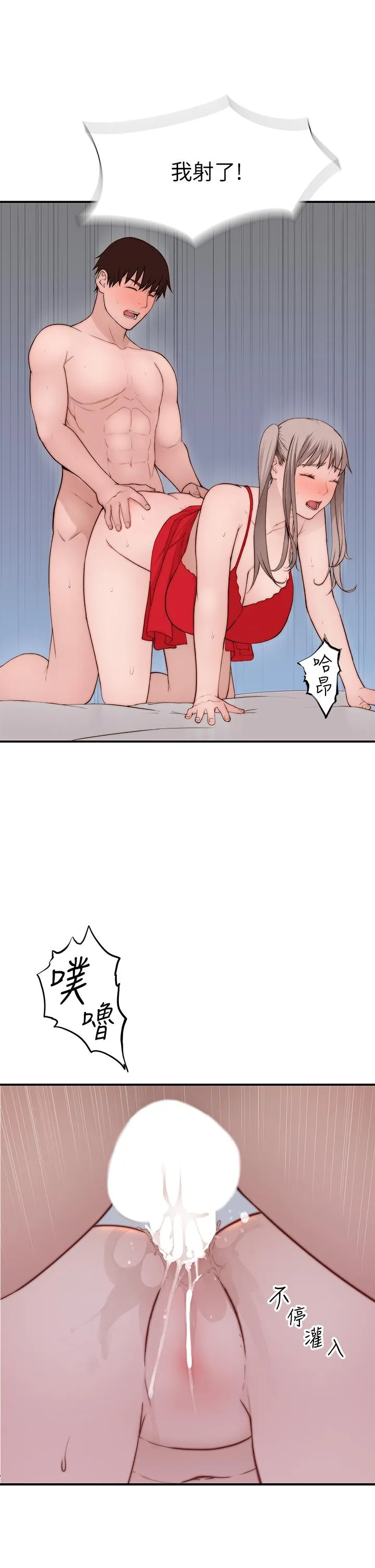 第94話