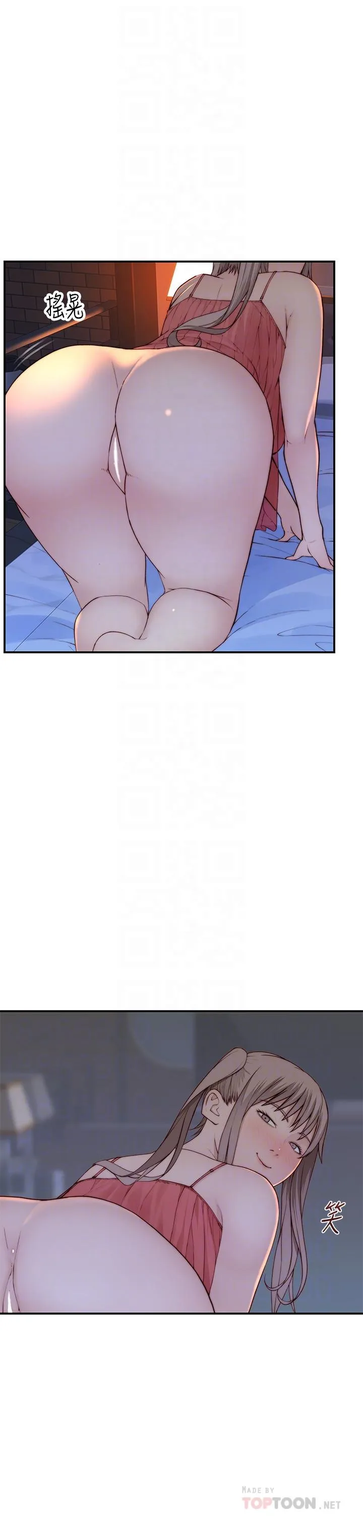 第94話