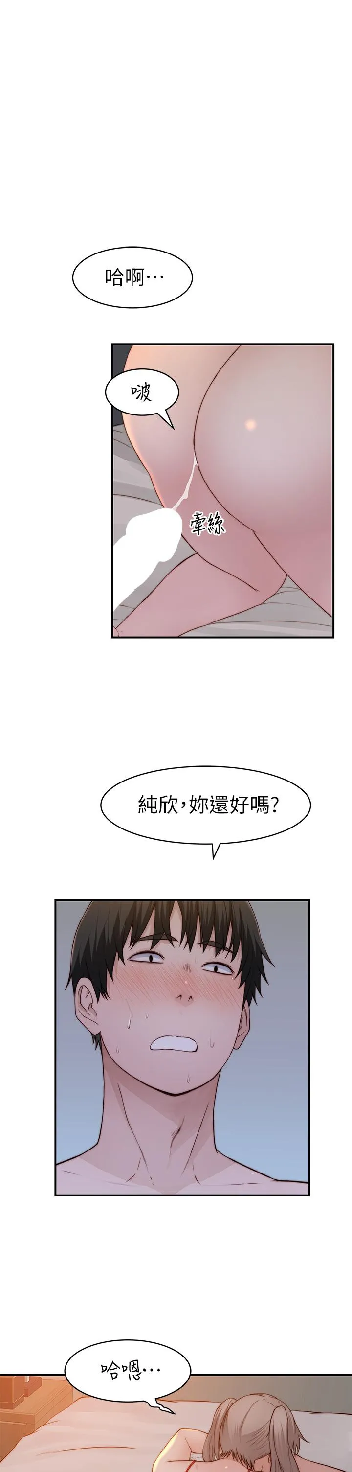第94話