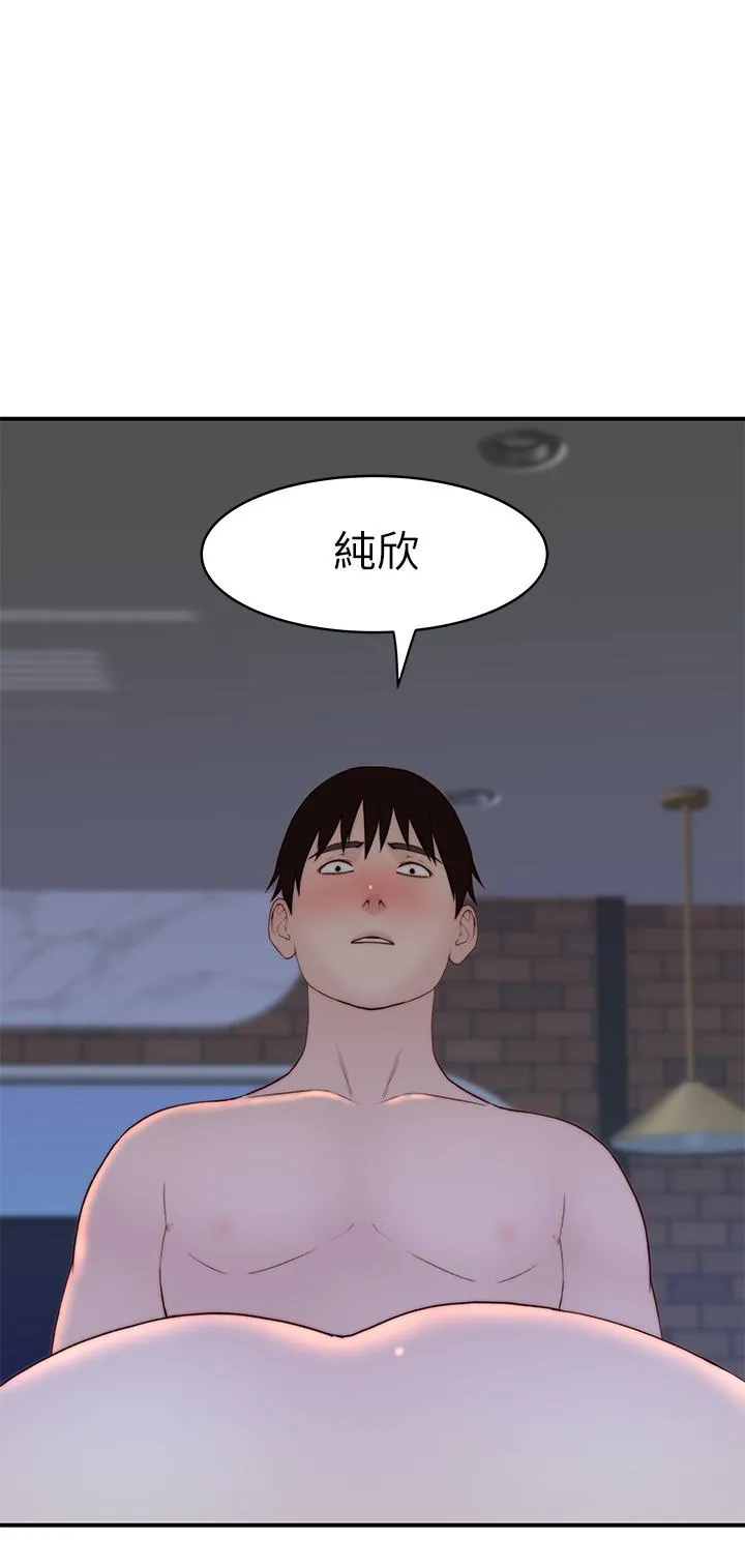 第94話