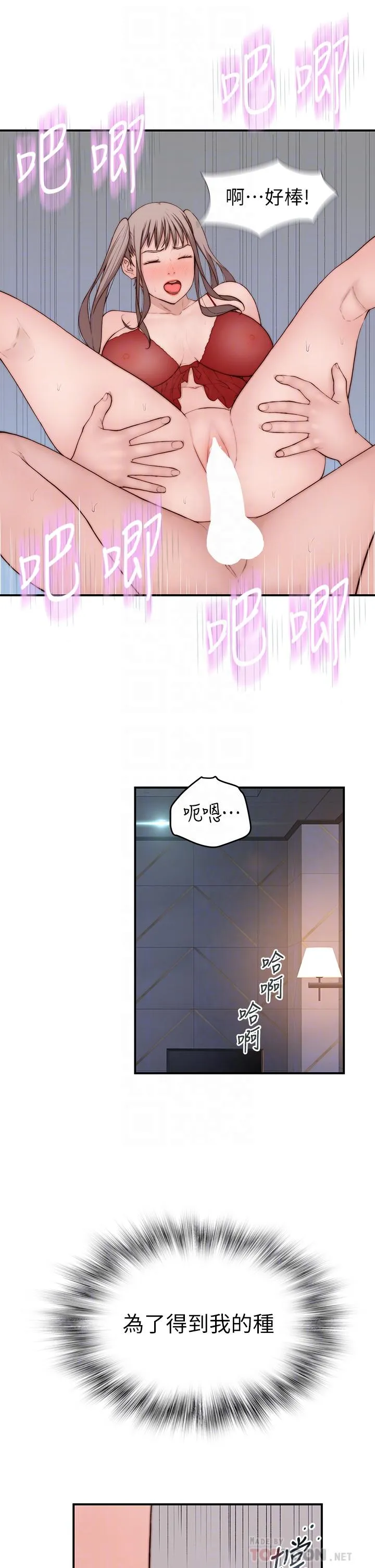 第95話