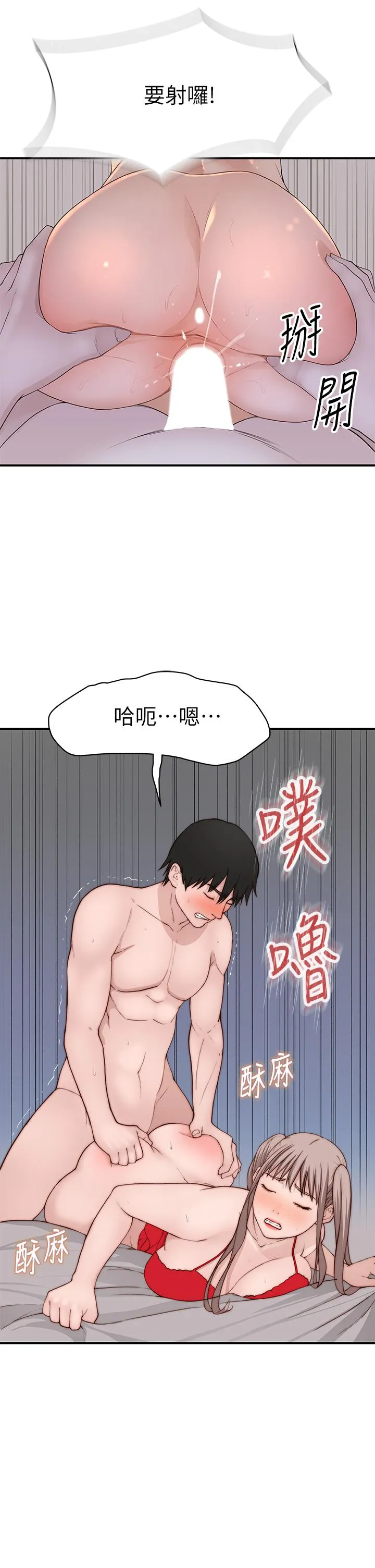 第95話