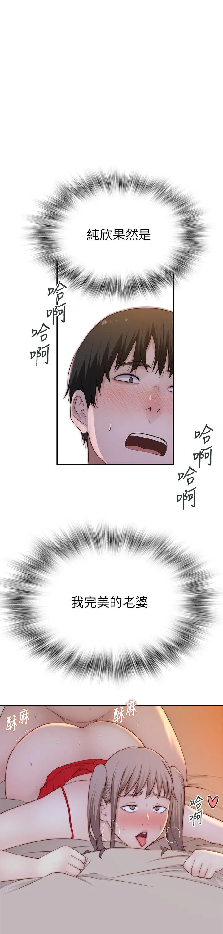 第95話