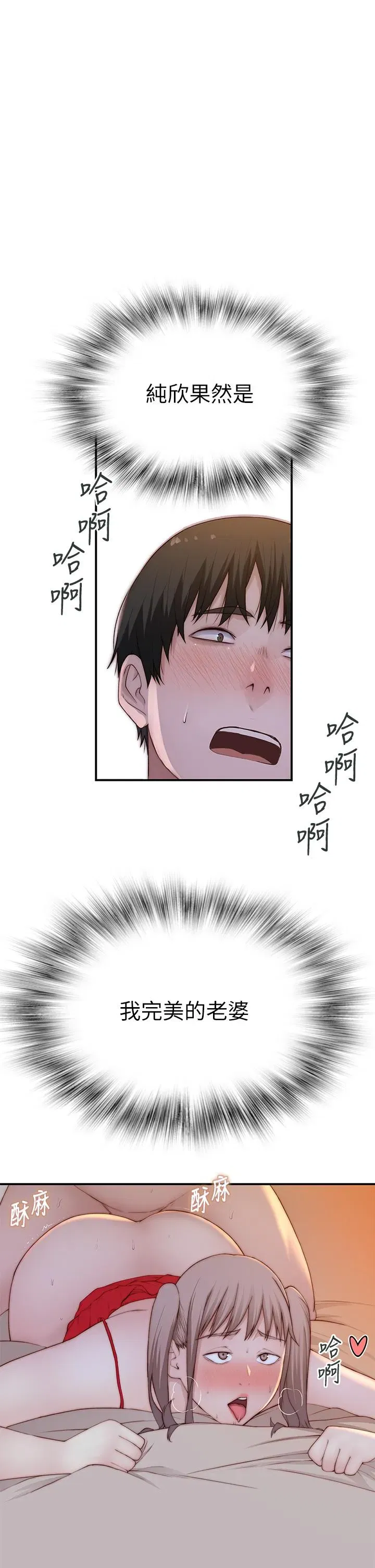 第95話