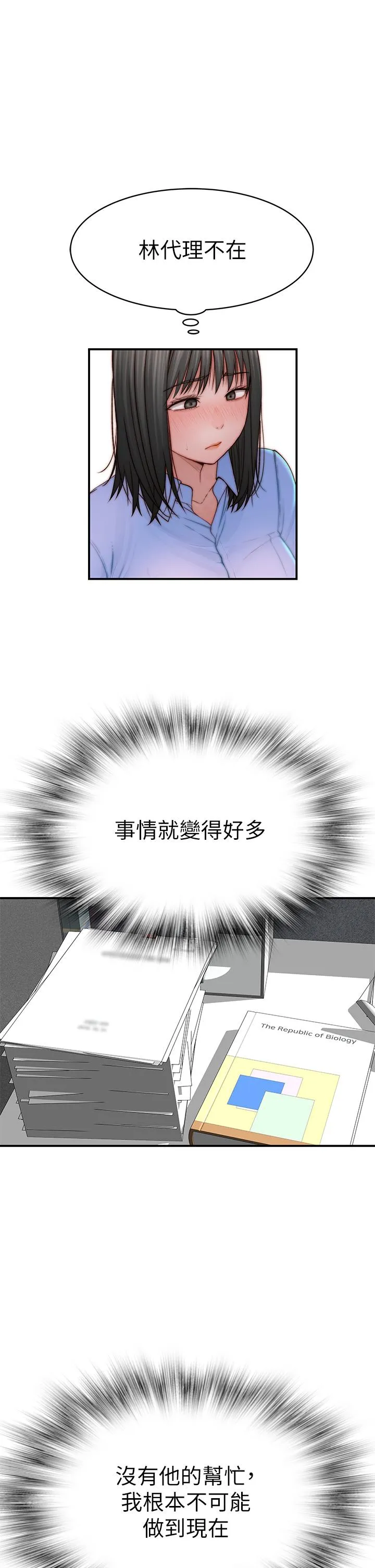 第95話