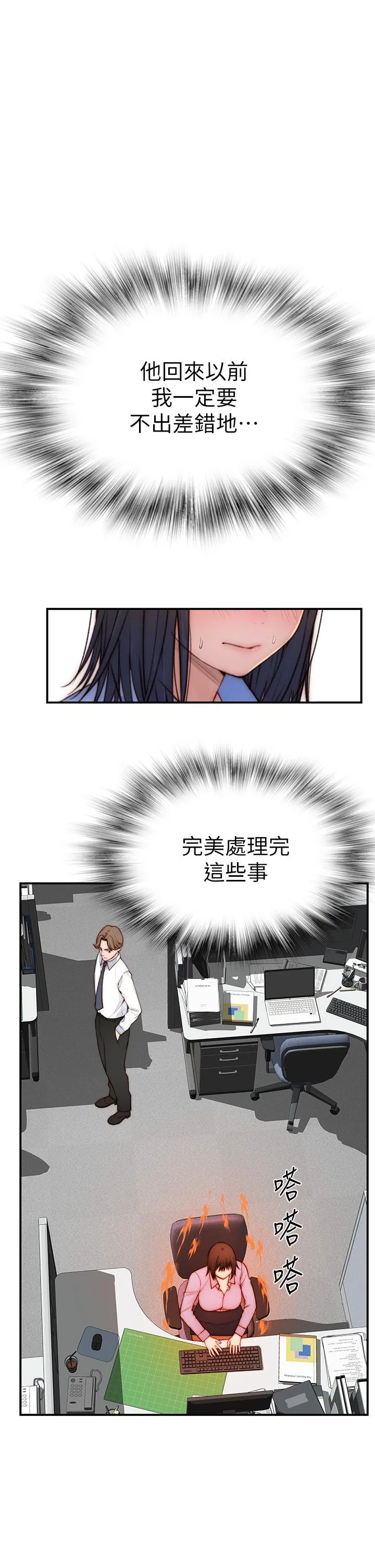 第95話