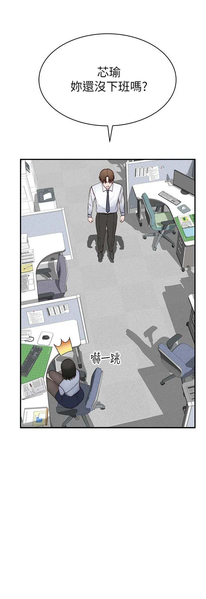 第95話