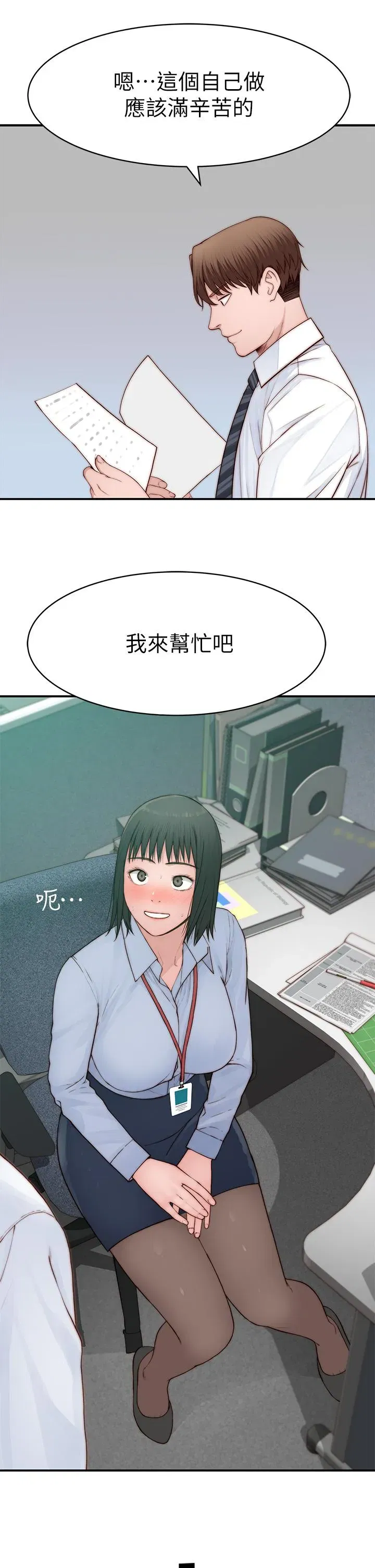 第95話
