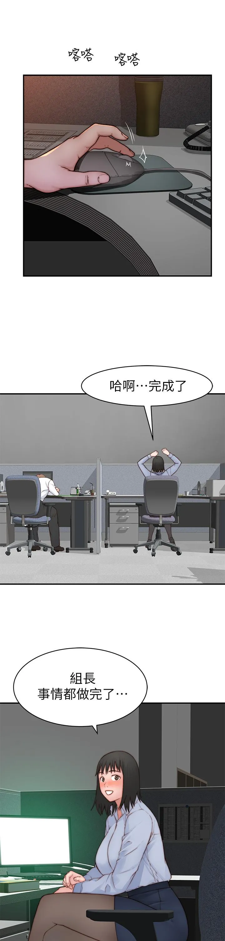 第95話