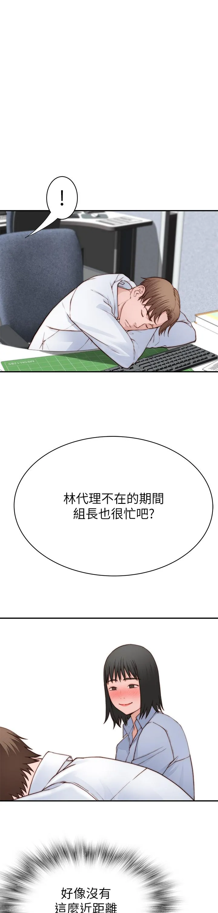 第95話