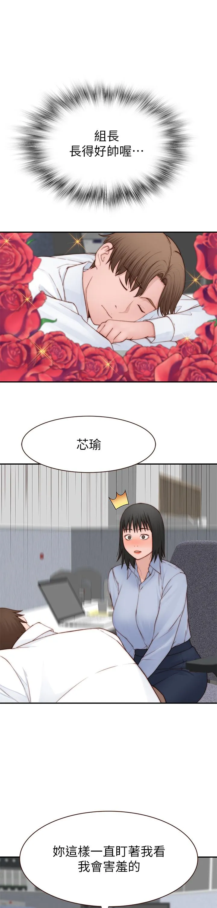 第95話