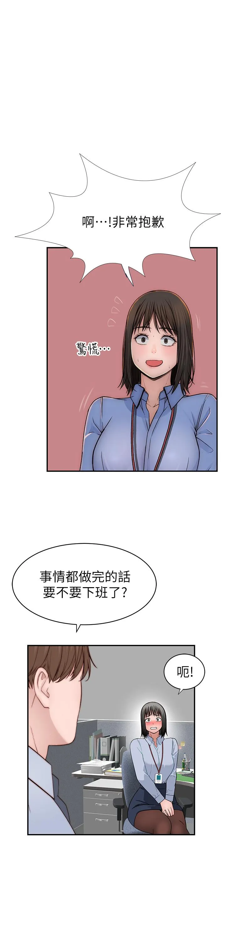 第95話