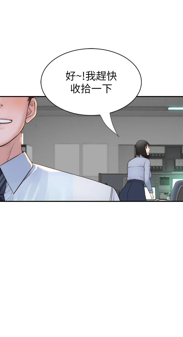 第95話