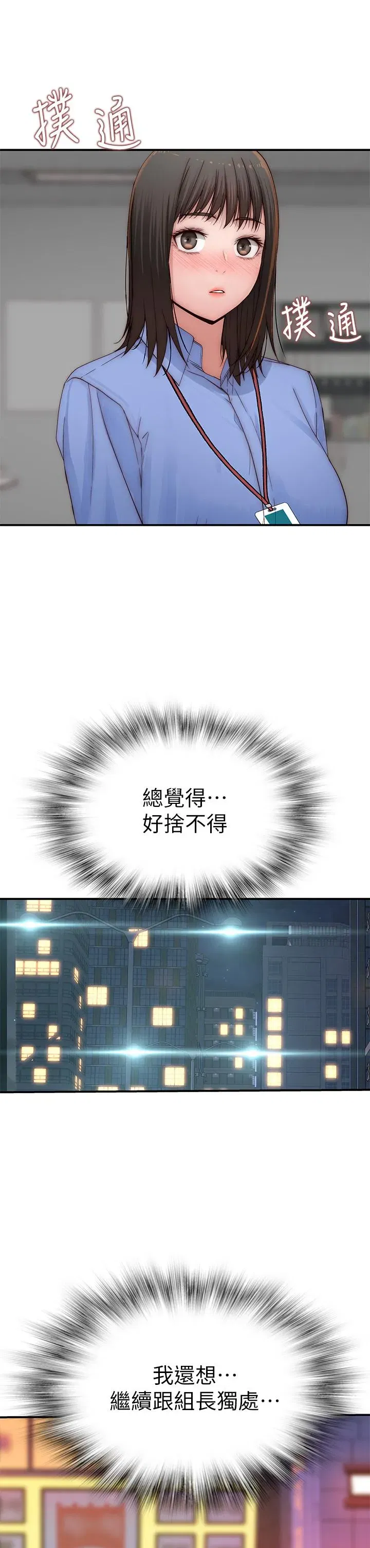 第95話