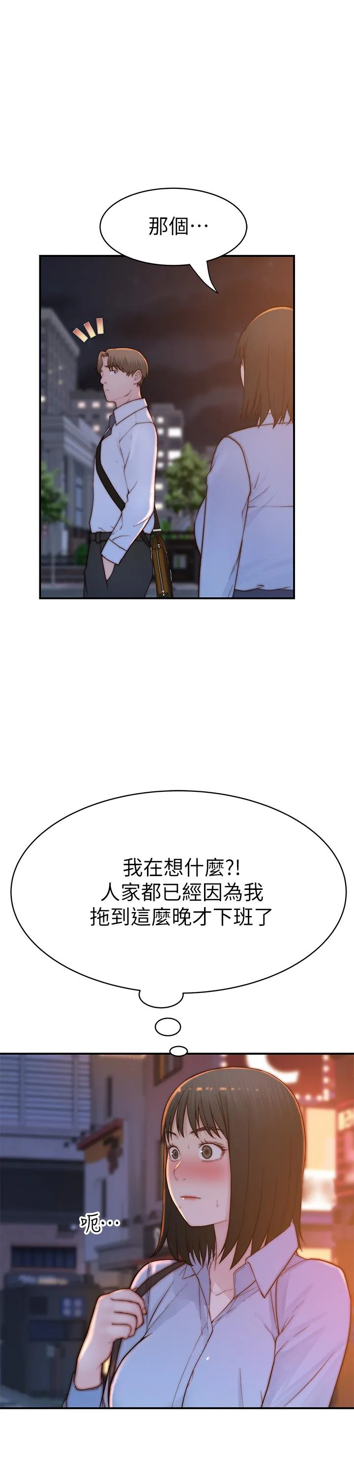 第95話