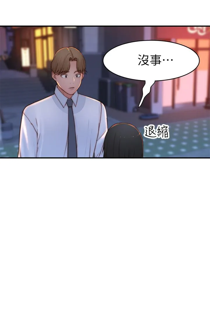 第95話